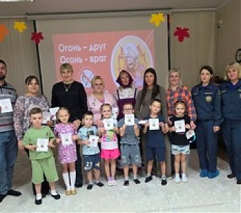 Знакомить детей с правилами пожарной безопасности нужно с раннего возраста         